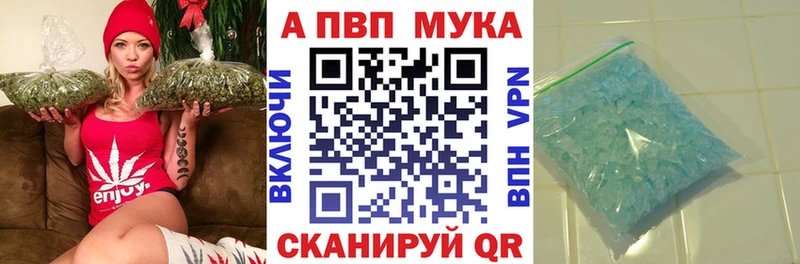 Alpha-PVP VHQ  Пионерский 
