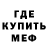 МЕТАДОН methadone Kulima Nur