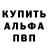 ГАШИШ Изолятор Pluxury Pablo