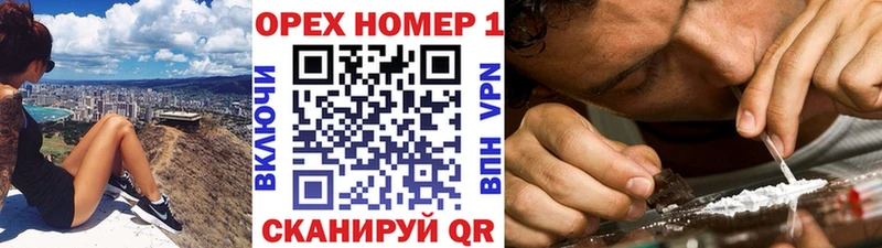 даркнет сайт  Пионерский  mega ссылки  COCAIN 97% 