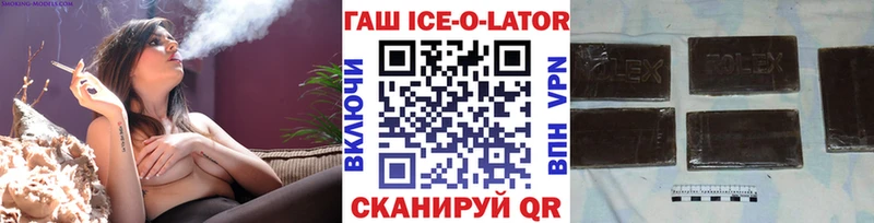 Гашиш VHQ  Пионерский 