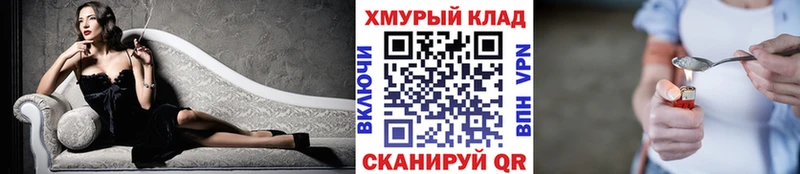 МЕГА рабочий сайт  Пионерский  ГЕРОИН хмурый  наркота 