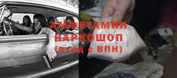 наркотики Беломорск