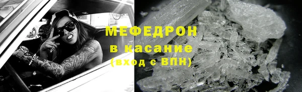 наркотики Беломорск