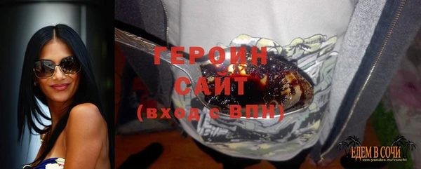 дистиллят марихуана Белокуриха