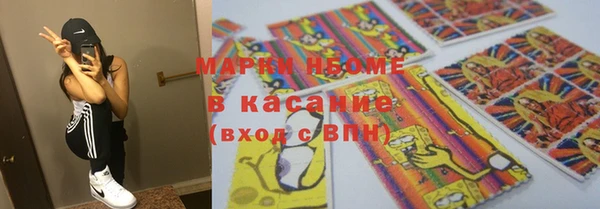 наркотики Беломорск