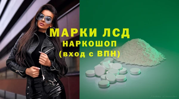наркотики Белоозёрский