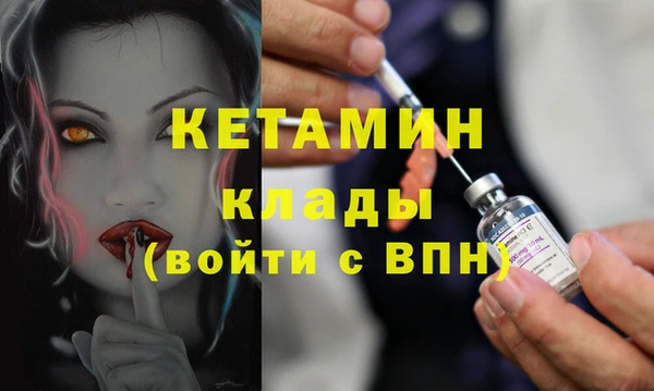 дистиллят марихуана Белокуриха