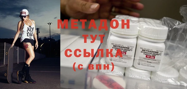 дистиллят марихуана Белокуриха
