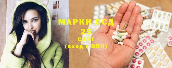 дистиллят марихуана Белокуриха