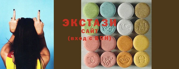 дистиллят марихуана Белокуриха