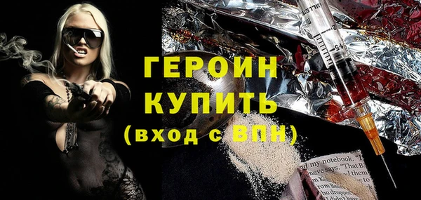 наркотики Белоозёрский