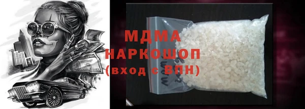 наркотики Белоозёрский