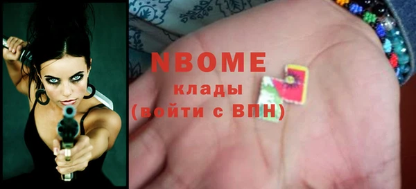 наркотики Белоозёрский