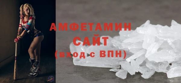 дистиллят марихуана Белокуриха