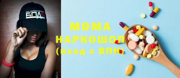 наркотики Беломорск