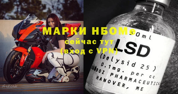 наркотики Белоозёрский