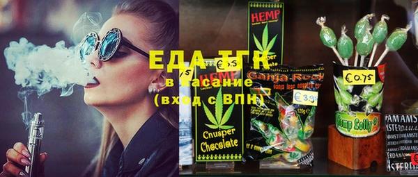 дистиллят марихуана Белокуриха