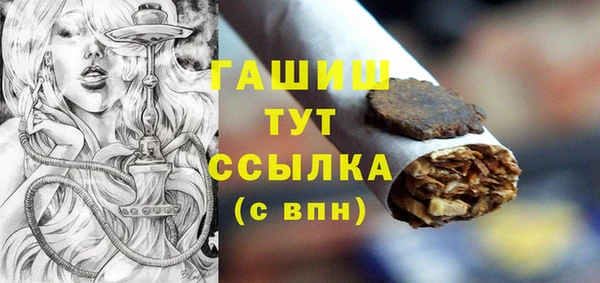 дистиллят марихуана Белокуриха