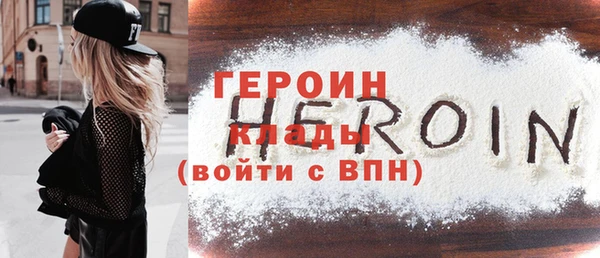 наркотики Белоозёрский