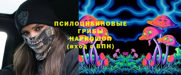 дистиллят марихуана Белокуриха