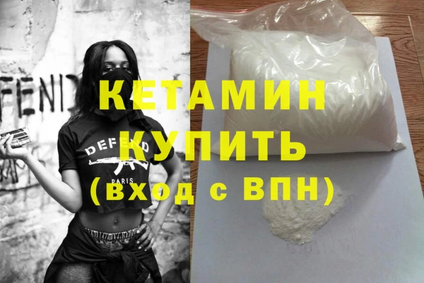 дистиллят марихуана Белокуриха