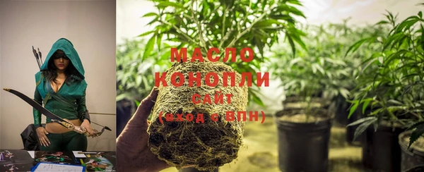 дистиллят марихуана Белокуриха