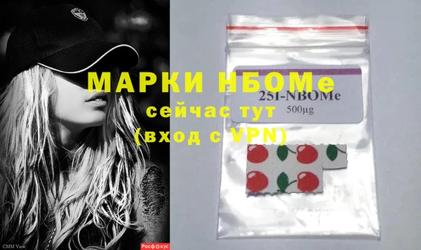 дистиллят марихуана Белокуриха