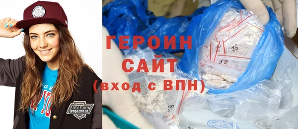 наркотики Беломорск