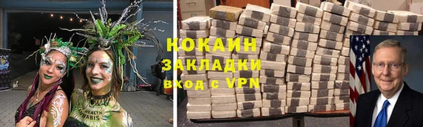 наркотики Беломорск