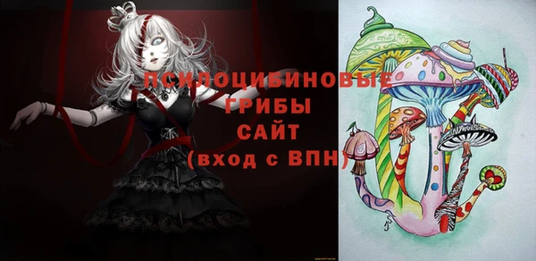 дистиллят марихуана Белокуриха