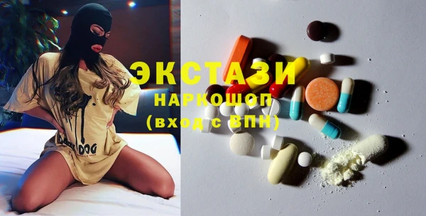 дистиллят марихуана Белокуриха