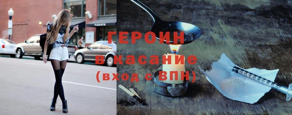 наркотики Белоозёрский