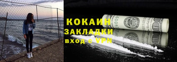 наркотики Беломорск