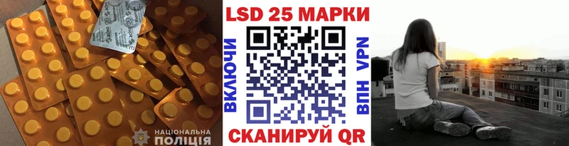 ЛСД экстази ecstasy  нарко площадка клад  Пионерский  купить  сайты  MEGA ссылка 
