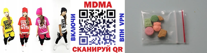 МДМА молли Пионерский