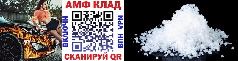 Метамфетамин Methamphetamine Пионерский