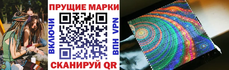 купить   Пионерский  Марки N-bome 1,8мг 