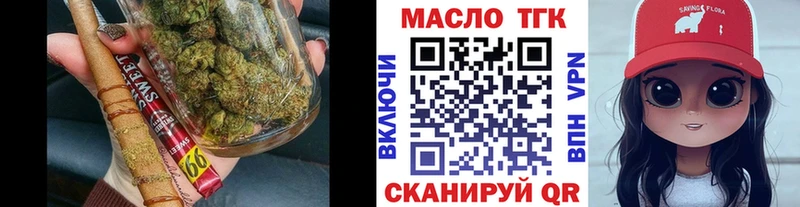 Дистиллят ТГК THC oil  Пионерский 
